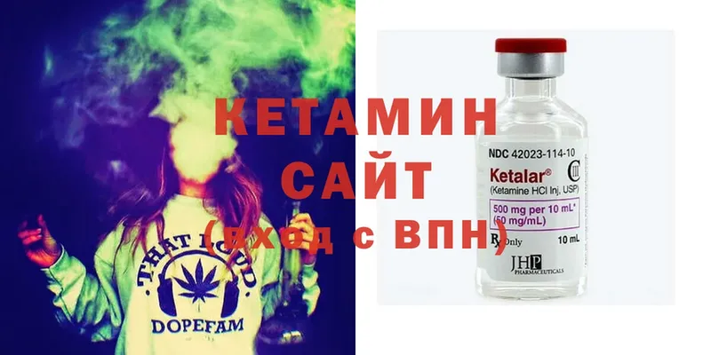 кракен ТОР  Дмитриев  Кетамин ketamine  сколько стоит 