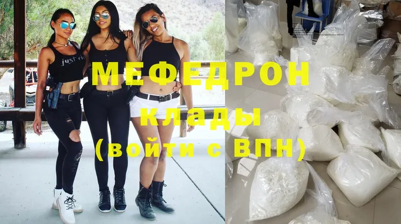 купить   Дмитриев  OMG онион  Меф mephedrone 